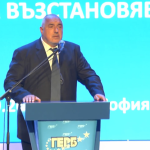 Борисов: Хората видяха обедняването и искат надежда 