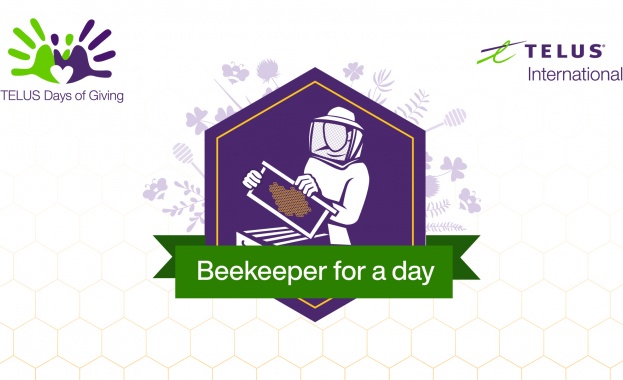 Над 500 доброволци от TELUS International Bulgaria помагат на 50 пчелари от цялата страна