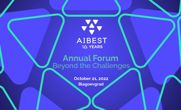 На 21 октомври 2022 г Благоевград ще е домакин на