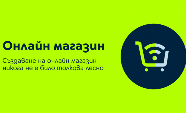 Yettel изгражда със SEOMAX онлайн магазин от ново поколение за корпоративните си клиенти Yettel изгражда със SEOMAX онлайн магазин от ново поколение за корпоративните си клиенти