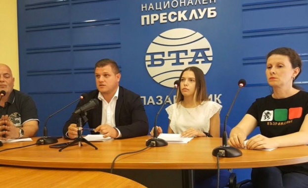 В БТА Пазарджик се провежда пресконференция на Възраждане по повод