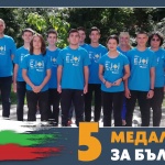 България с отличия на еJOI 2022