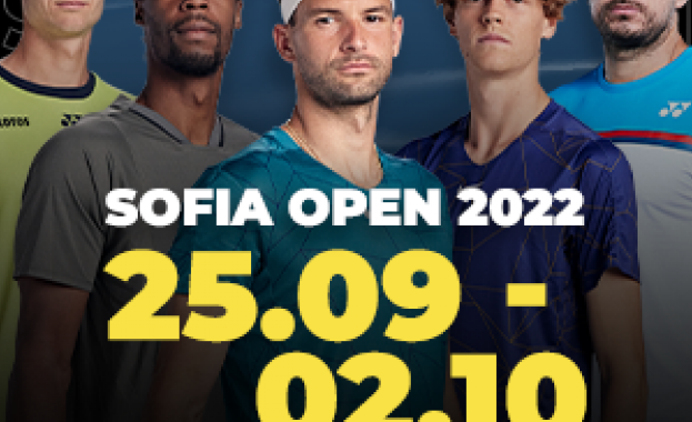 Силното българско участие на Sofia Open 2022 продължава в сряда