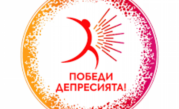 70% от хората със психични проблеми в България не получават грижа
