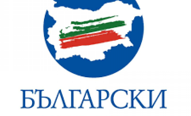 Политическа партия Български възход излезе с официална позиция по повод