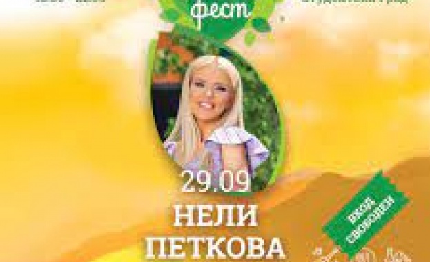 Нели Петкова с концерт в парк Студентски на 29 септември 