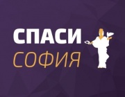 Спаси София: ГЕРБ бламираха реформата на паркирането, а предложеното решение за бул. Тодор Каблешков поставя в риск Южния парк