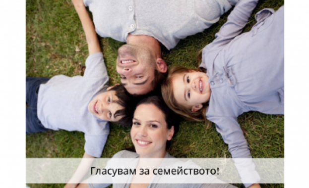 Представителите на шест партии у нас подкрепиха изцяло декларацията Гласувам