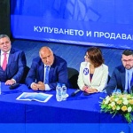 Бойко Борисов: Благодаря на всички, които ни подкрепихте
