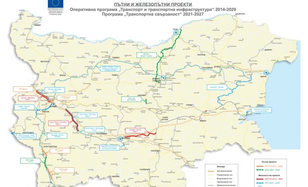 ЕК одобри 1,6 млрд. евро за транспортна инфраструктура в България