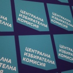 ЦИК прие хронограмата за изборите на 19 април
