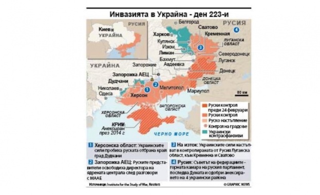 Специалната военна операция в Украйна няма да приключи ако Киев