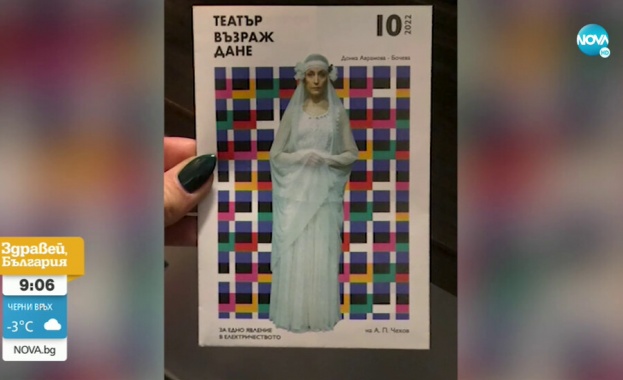 Злоупотреба с постановки в столичния театър Възраждане Група тийнейджъри са