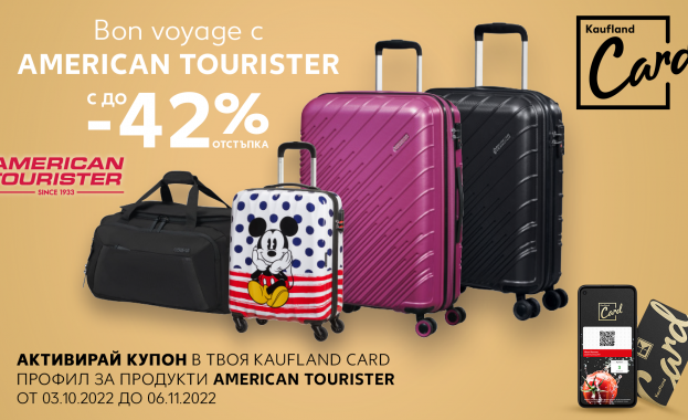 Най новата зелена колекция куфари и продукти за пътуване на American