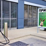 Паркингът на Kaufland в Търново ще събере собствениците на електромобили у нас