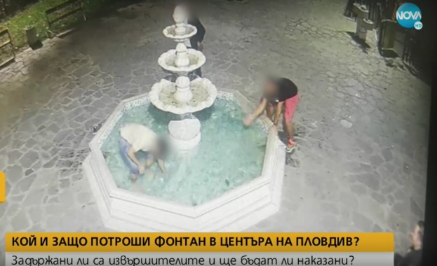 Вандали потрошиха шадраван в Пловдив а кметът на Район Централен