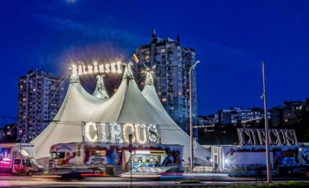 Цирк Балкански получи европейска награда за цирково изкуство През 2018