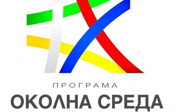 Програма Околна среда 2021 2027 г е одобрена официално от Европейската