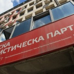 БСП даде мандат за подписване на Споразумение за управление с ГЕРБ-СДС