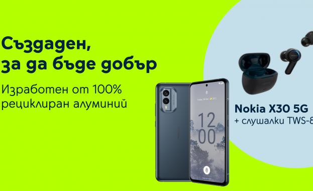 Yettel стартира продажбите на най екологичния смартфон на NOKIA досега броени