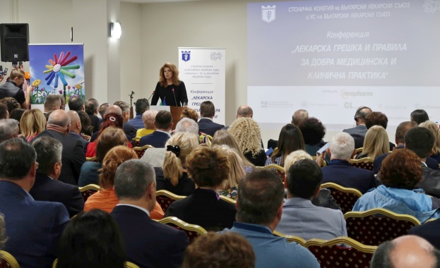 Международна конференция Лекарската грешка и правила за добра медицинска и