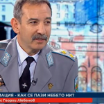 Генерал-майор Димитър Петров: Основна задача за нас е да гарантираме суверенитета на страната