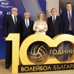Волейболът отпразнува бляскаво вековния юбилей