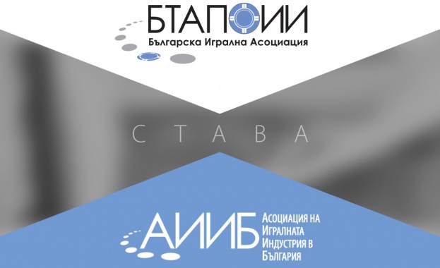 Асоциация на игралната индустрия в България (АИИБ) е новото име