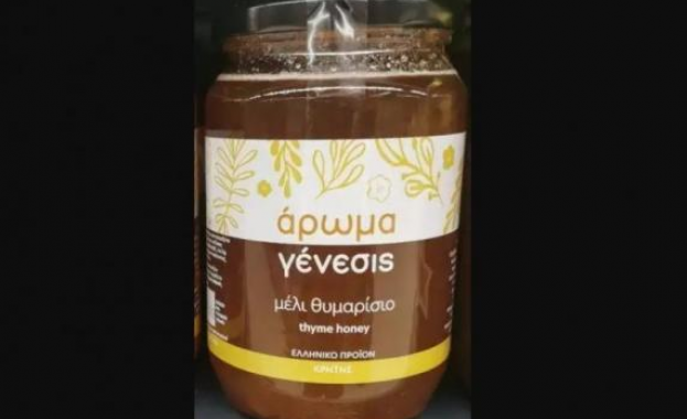 Контролният орган по храните изтегля от пазара в Гърция опаковки