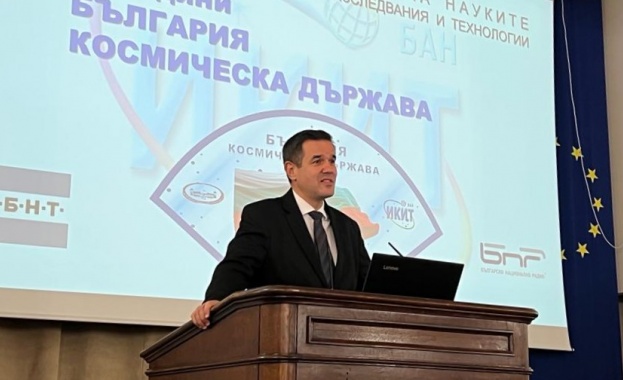 Министър Никола Стоянов: 127 български компании са получили финансиране от Европейската космическа агенция