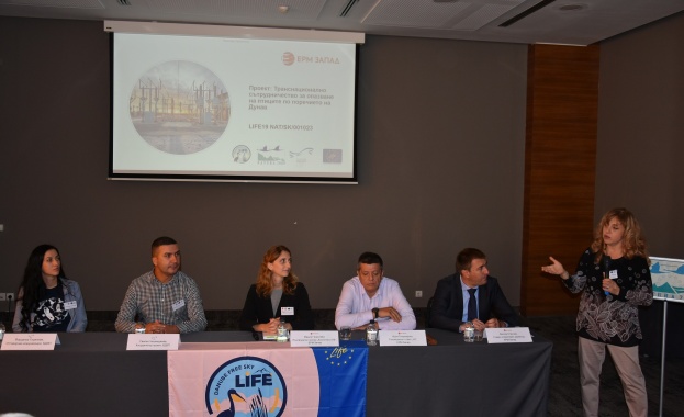 Електроразпределителни мрежи Запад ЕАД и Българското дружество за защита на