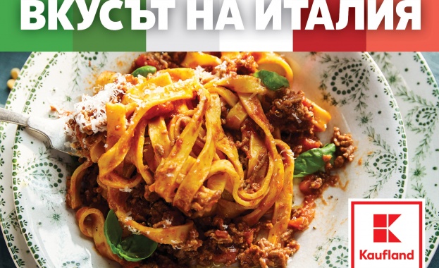 Вкусът на Италия превзема Kaufland тази седмица Клиентите на най голямата