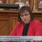Корнелия Нинова за парламентарна криза: Това го искат тези, които искат да приключат с парламентарна република