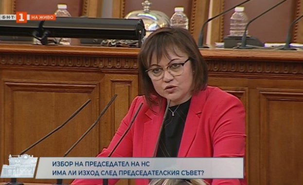 От два дни това което предлагаме на вашето внимание е