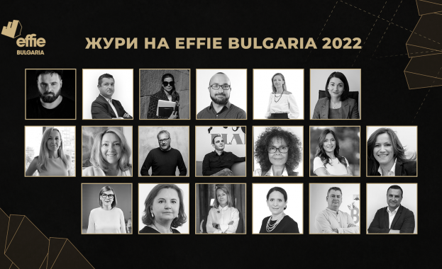 За поредна година маркетингови специалисти с доказан опит и професионализъм