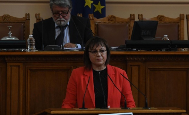 От името на ГЕРБ БСП ДПС и Български възход издигаме