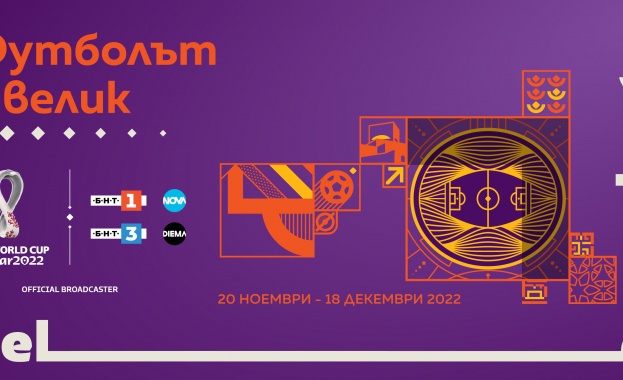 Българската национална телевизия и Нова Броудкастинг Груп разпределиха телевизионното излъчване