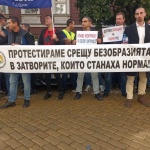 Служители на затвори излязоха на протест пред Министерството на правосъдието