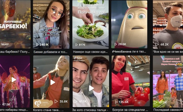 Kaufland отбелязва 1 милион харесвания в своя TikTok канал