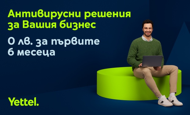 Yettel даде старт на най новата си услуга за корпоративни клиенти