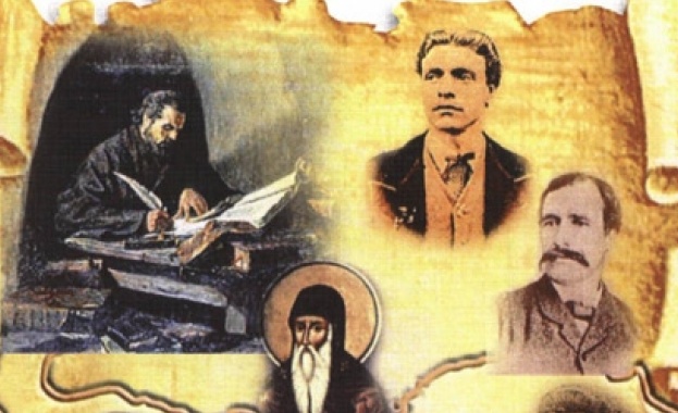 Днес честваме Деня на народните будители Празникът е посветен на делото