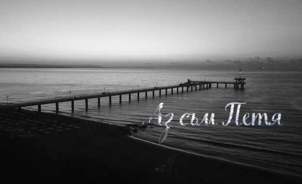 На 2 ноември сряда от 21 00 ч по БНТ 1