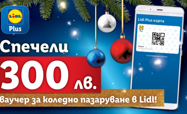 През целия месец ноември Lidl Plus дава възможност на 1000