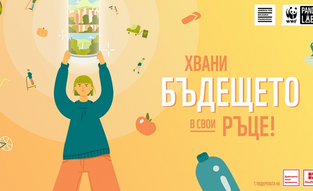 Енергийният мениджър на Kaufland България Иво Василев ще се включи