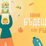 Участниците в хакатона на Panda Labs ще работят по казус на Kaufland България