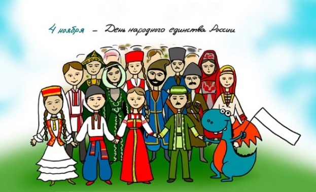 Русия празнува Денят на народното единство