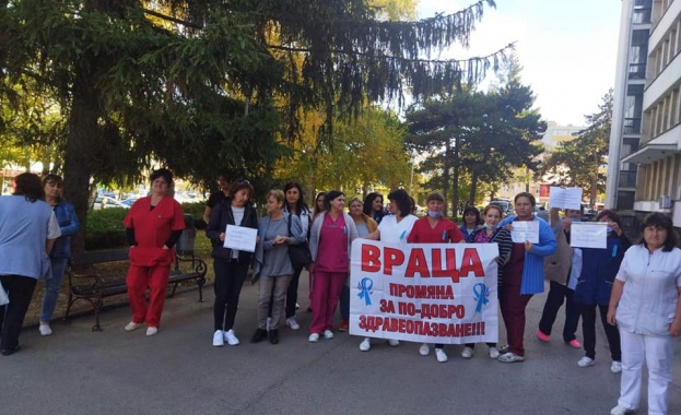Безсрочен протест обявиха медици от врачанската болница Първоначално те решиха