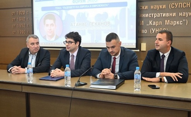 Бъдещето на Европа и еврозоната беше темата на лекцията на