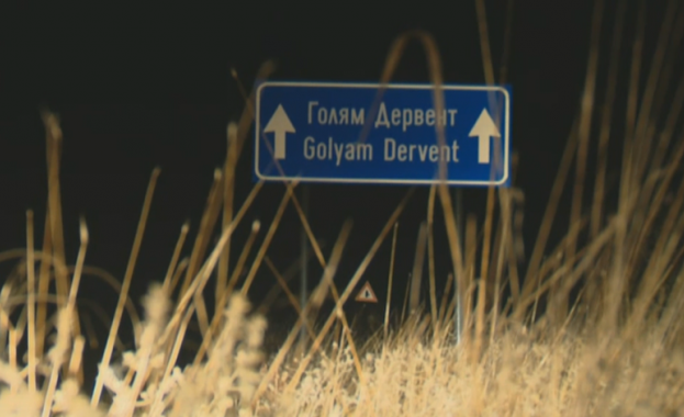 Полицай е убит при престрелка в района на Елхово