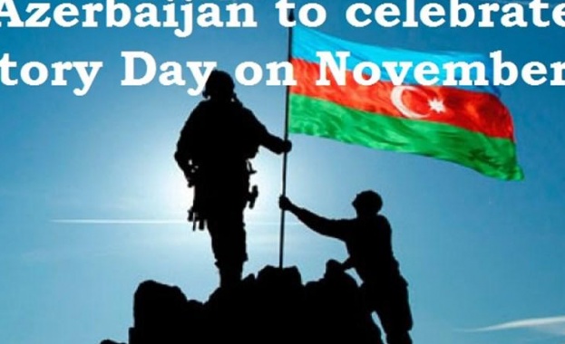 Днес Република Азербайджан празнува годишнина от историческата победа извоювана на